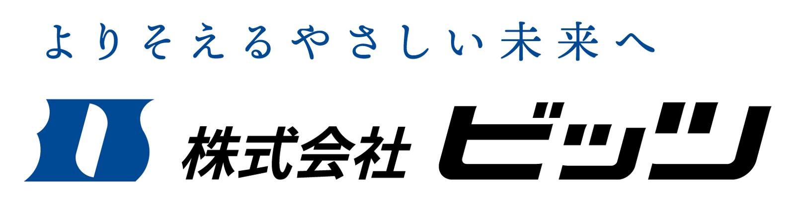 株式会社ビッツの企業ロゴ