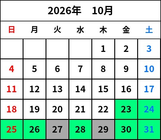 2026年10月の開催日カレンダー