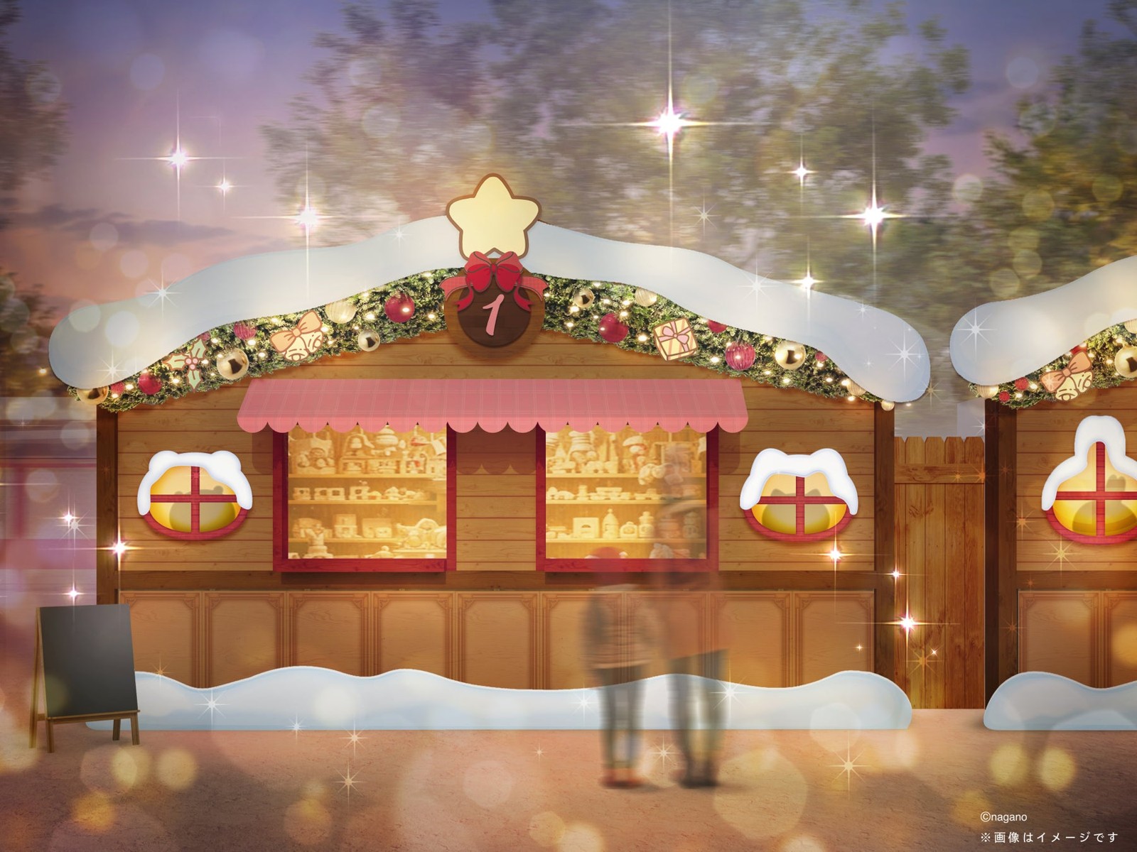 クリスマスヒュッテのイメージ