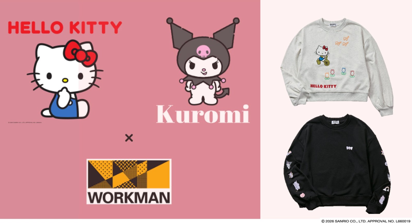 ワークマン「サンリオキャラクターズ」ワークマン限定アイテム第二弾