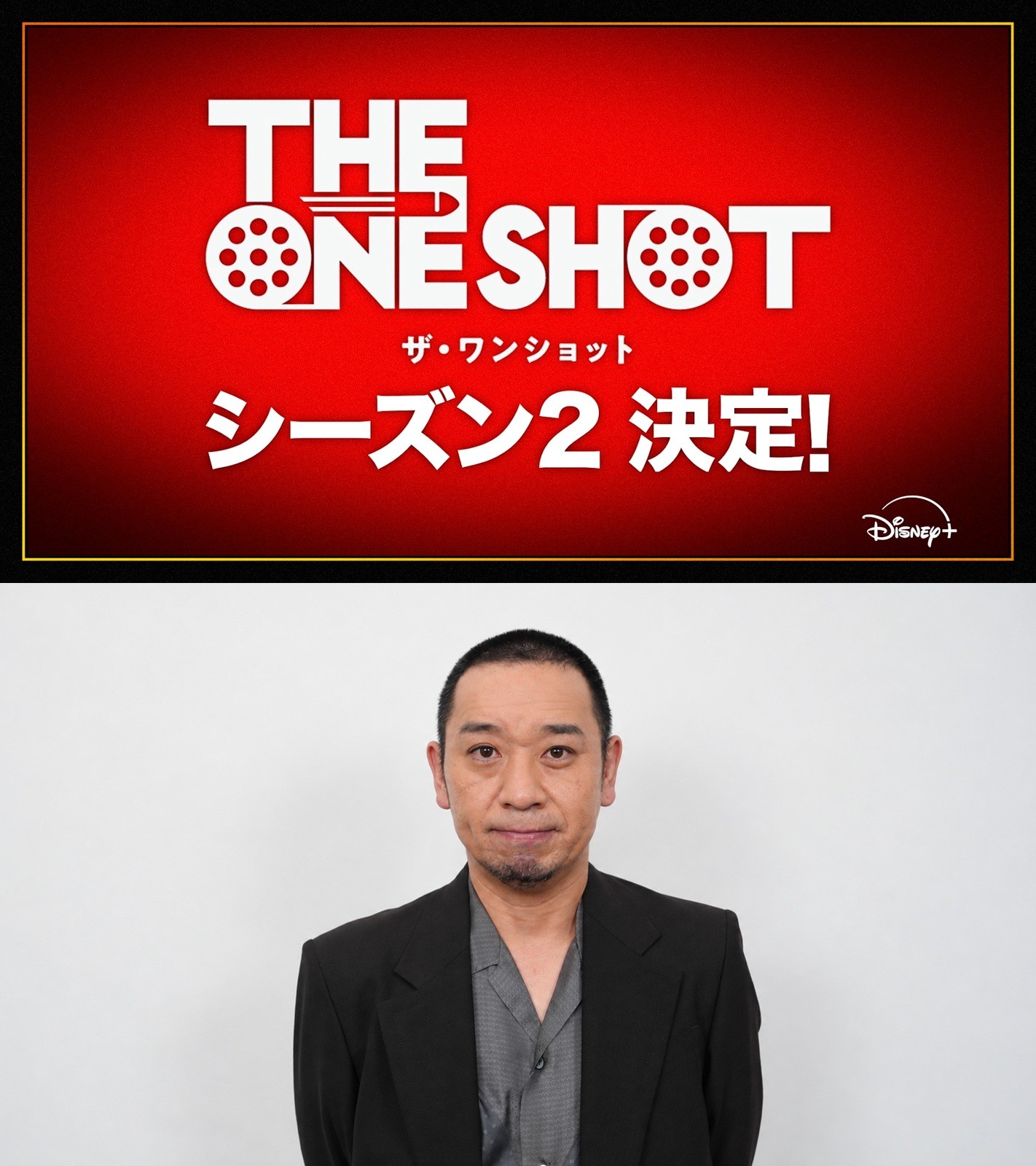 『THE ONE SHOT』シーズン2決定ビジュアル