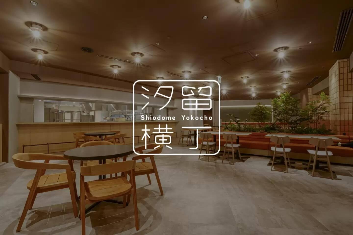 汐留横丁の客席空間