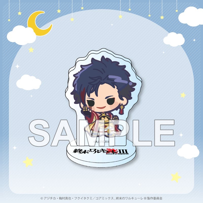 C賞 ミニキャラアクリルスタンド 始皇帝