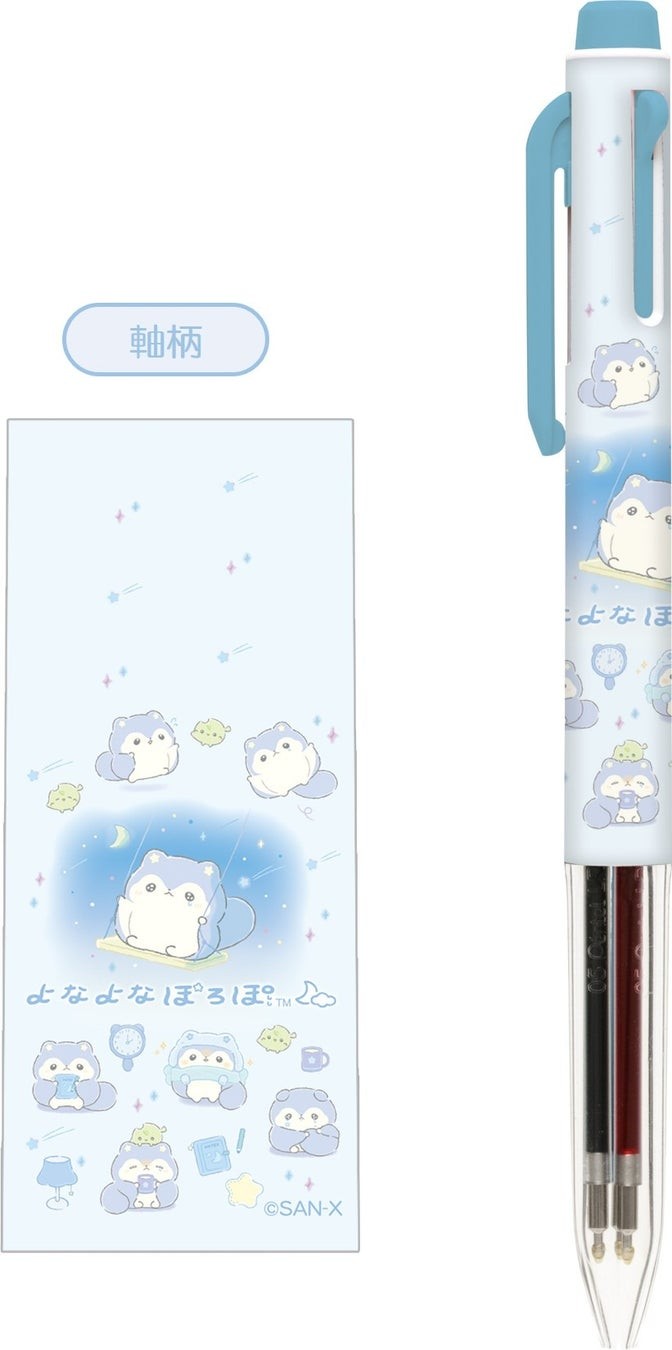 よなよなぽろぽ エナージェル ボールペン3C