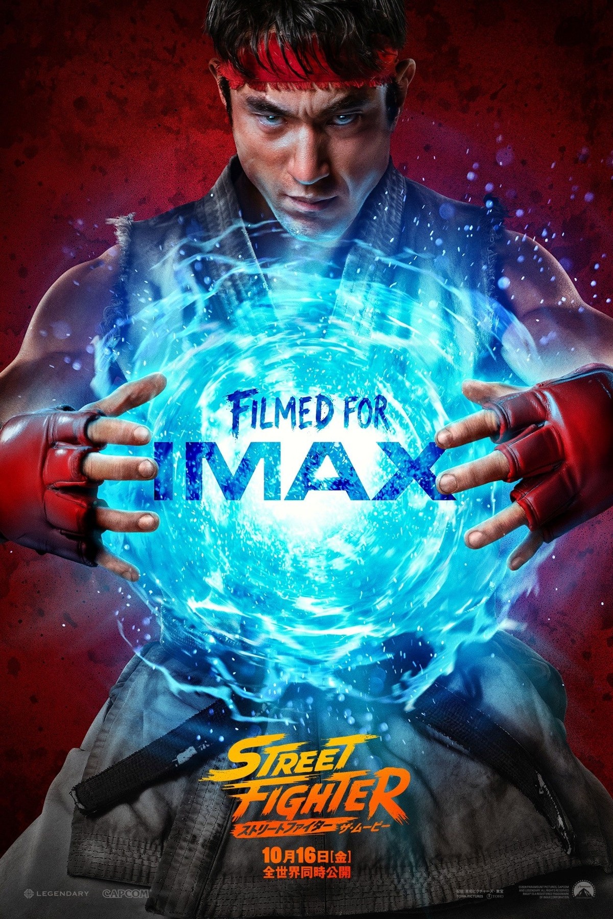 映画『ストリートファイター／ザ・ムービー』IMAX向けポスター