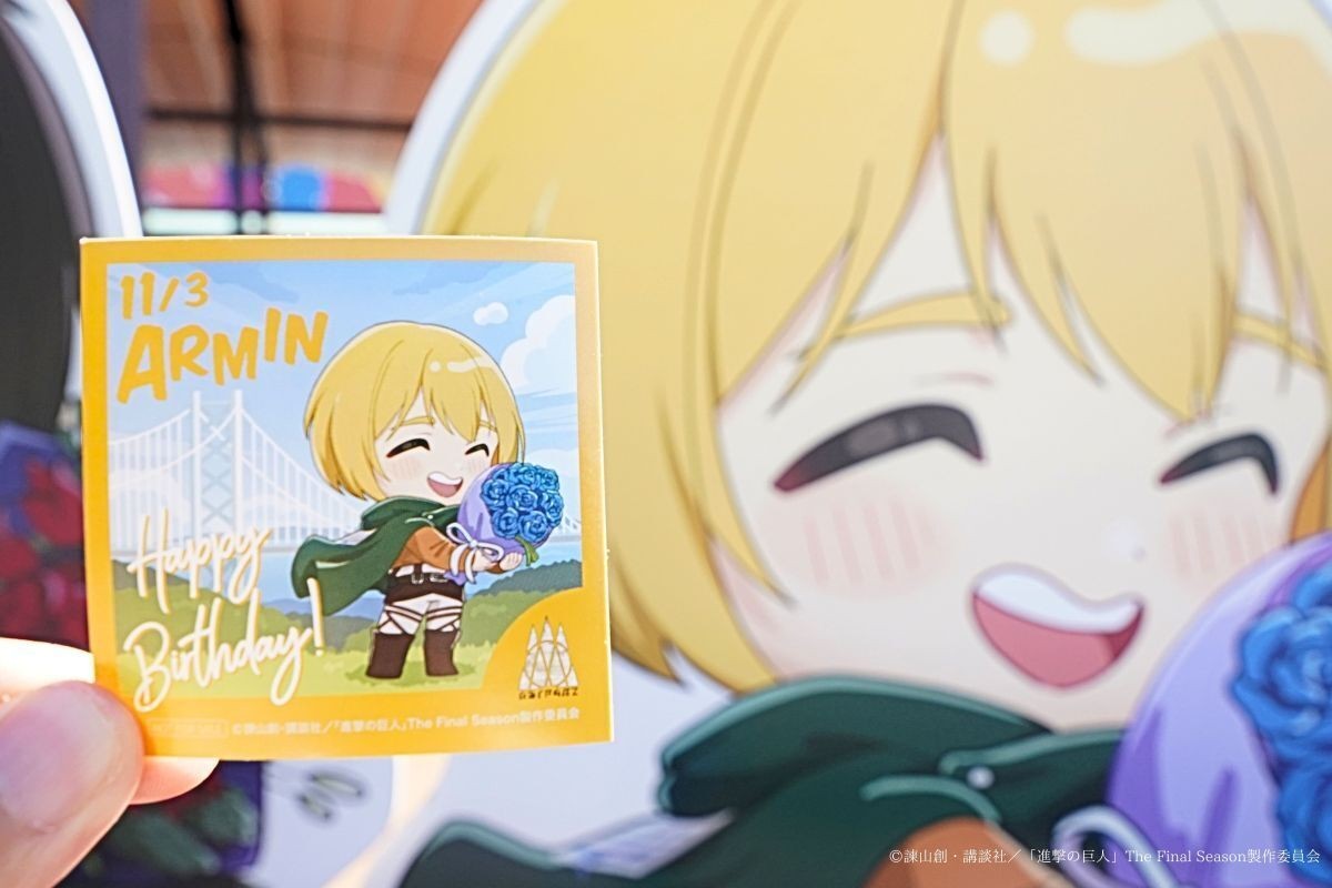 アルミンバースデイ記念オリジナルステッカーの告知画像
