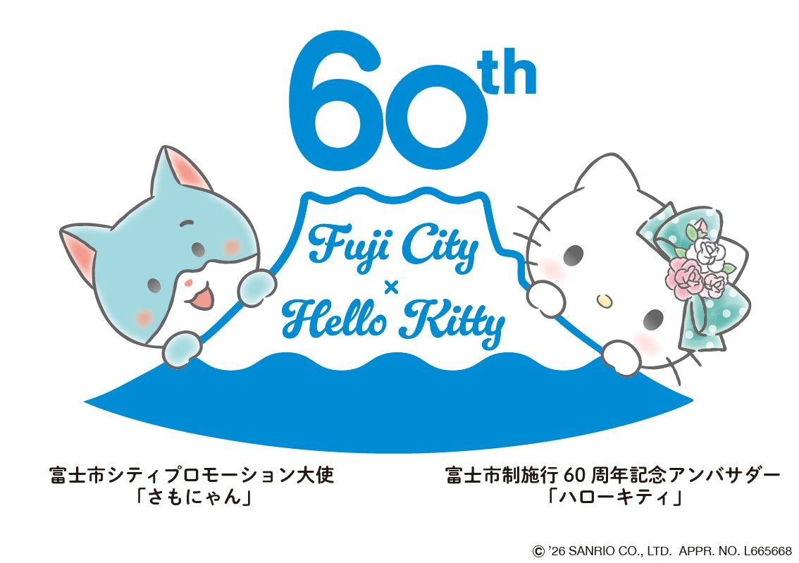さもにゃんとハローキティのコラボデザイン