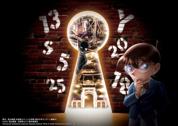名探偵コナン・ワールド