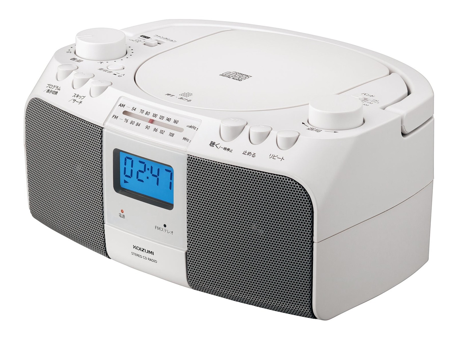小泉成器 CDラジオ（SAD-4706/H）