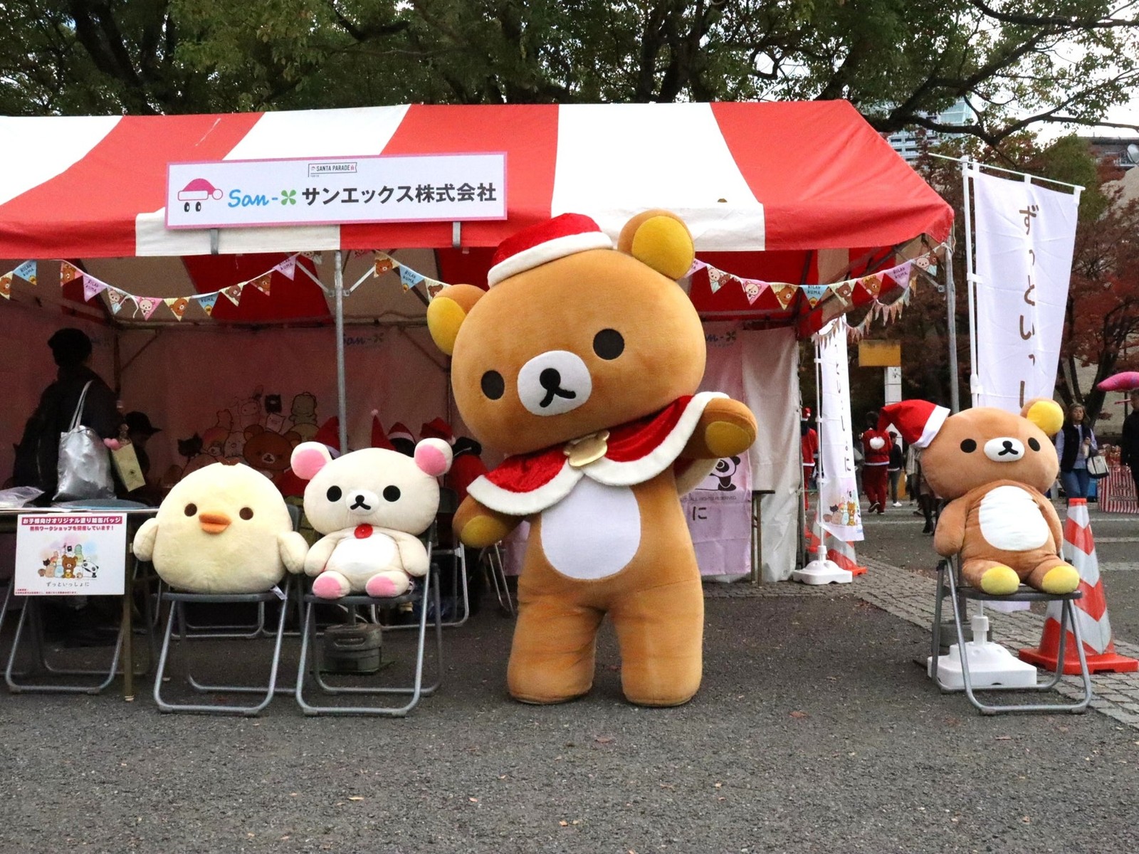 2025年イベントのサンエックスブースとリラックマ
