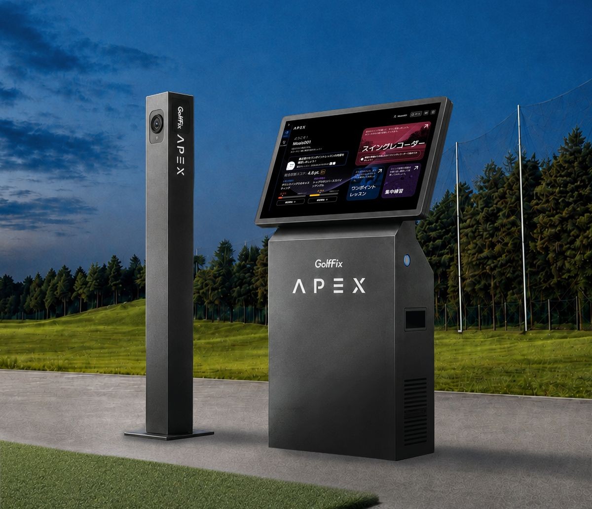 AIスイング解析システムGolfFix APEX