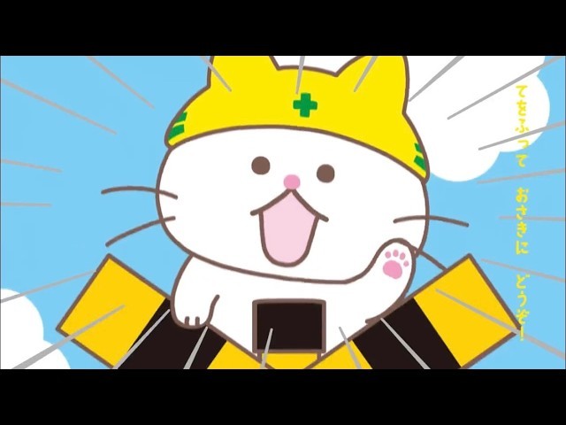 絵本『ふみきりねこ』アニメーションミュージックビデオ