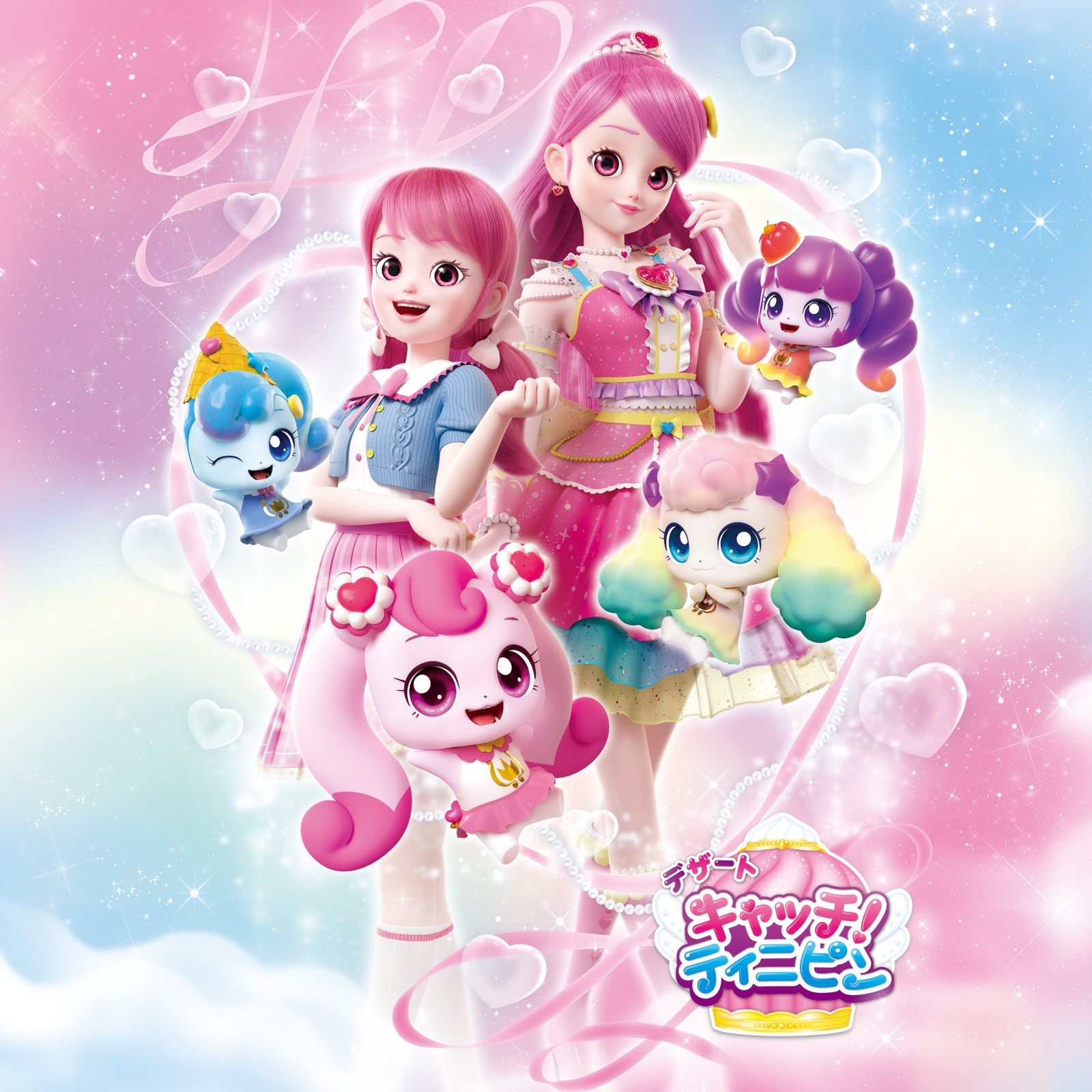 デザート キャッチ！ティニピン キービジュアル