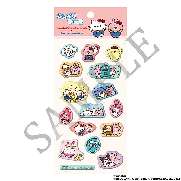 カナヘイの小動物×サンリオキャラクターズ ぷっくりシール B:なかよしタイム