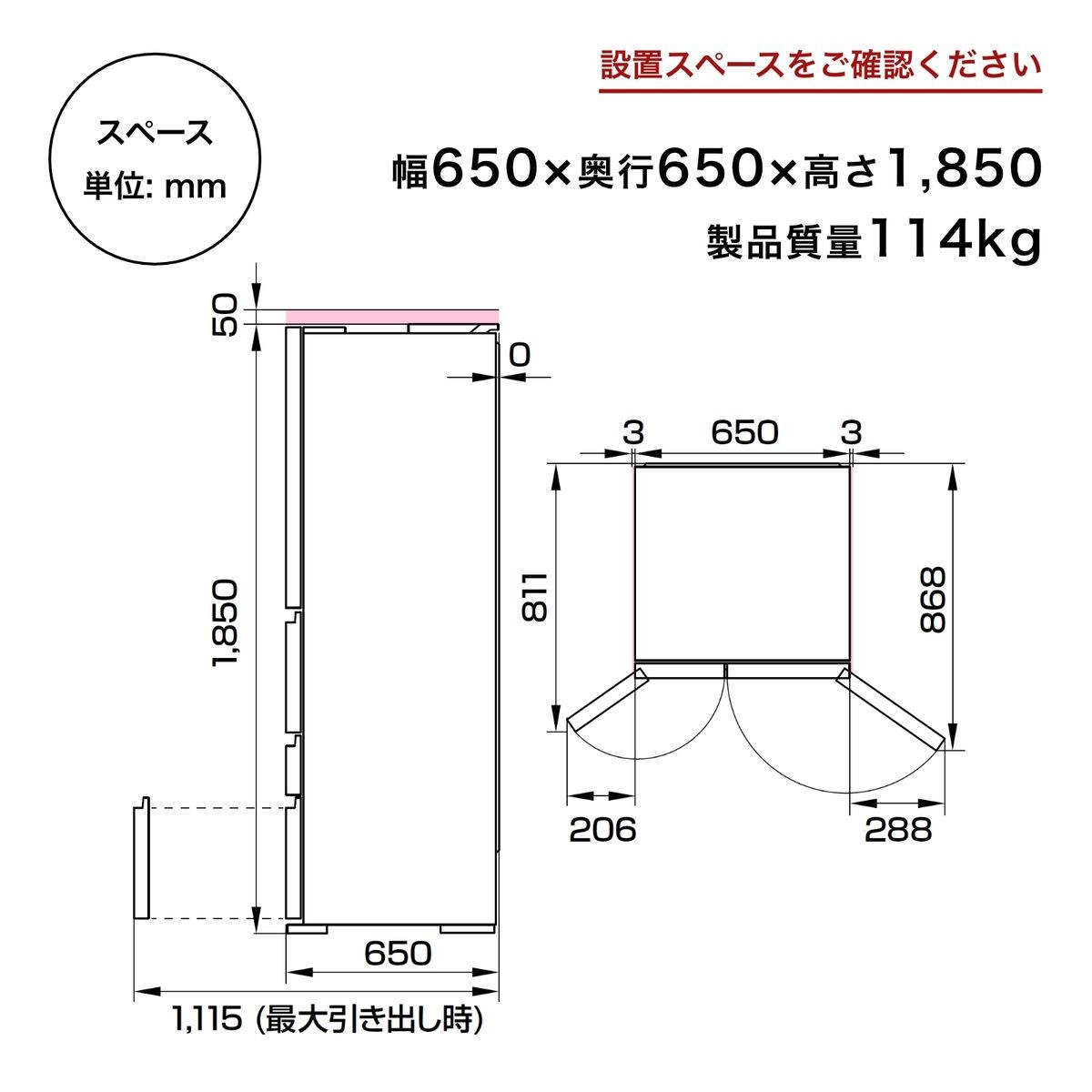 HR-FH50S 寸法図