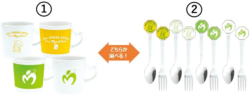 第1弾マグカップとスプーン・フォークセット