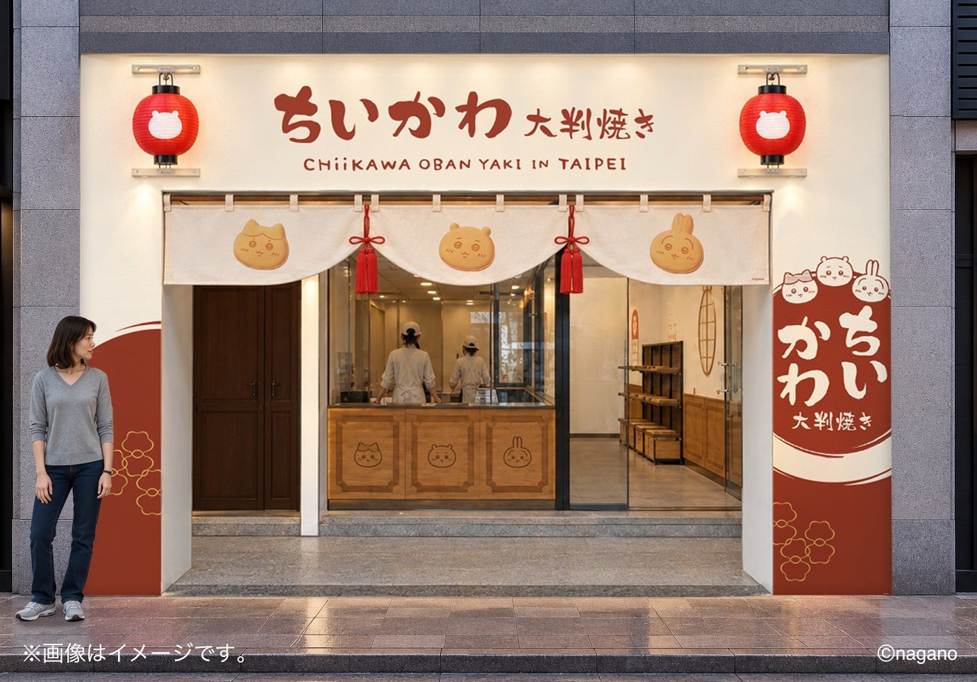 CHIIKAWA OBANYAKI in TAIPEI 店舗イメージ