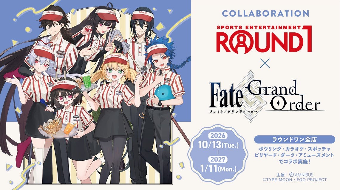 ROUND1 × Fate/Grand Order コラボキービジュアル