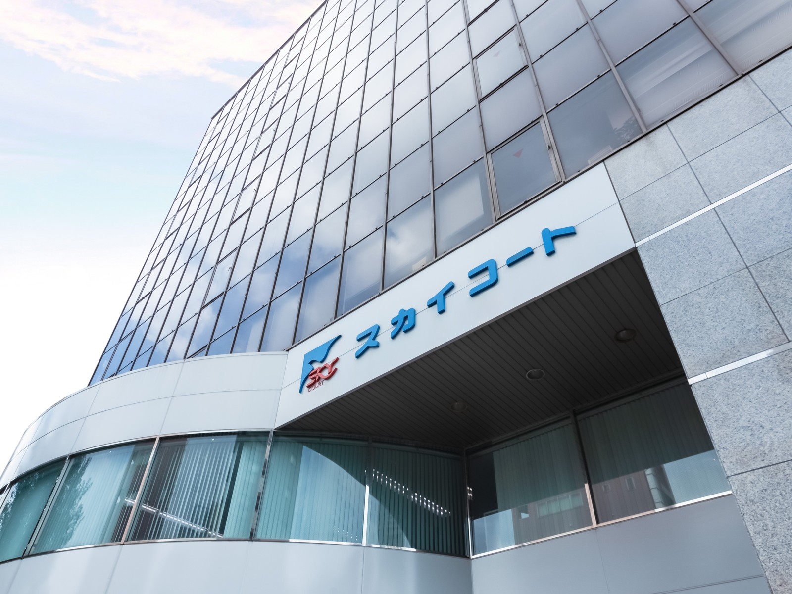 セミナー会場のスカイコート本社外観