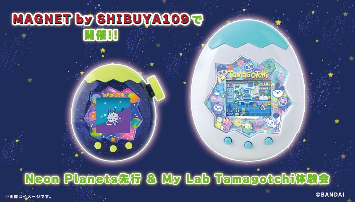 Neon PlanetsとMy Lab Tamagotchiの体験会告知