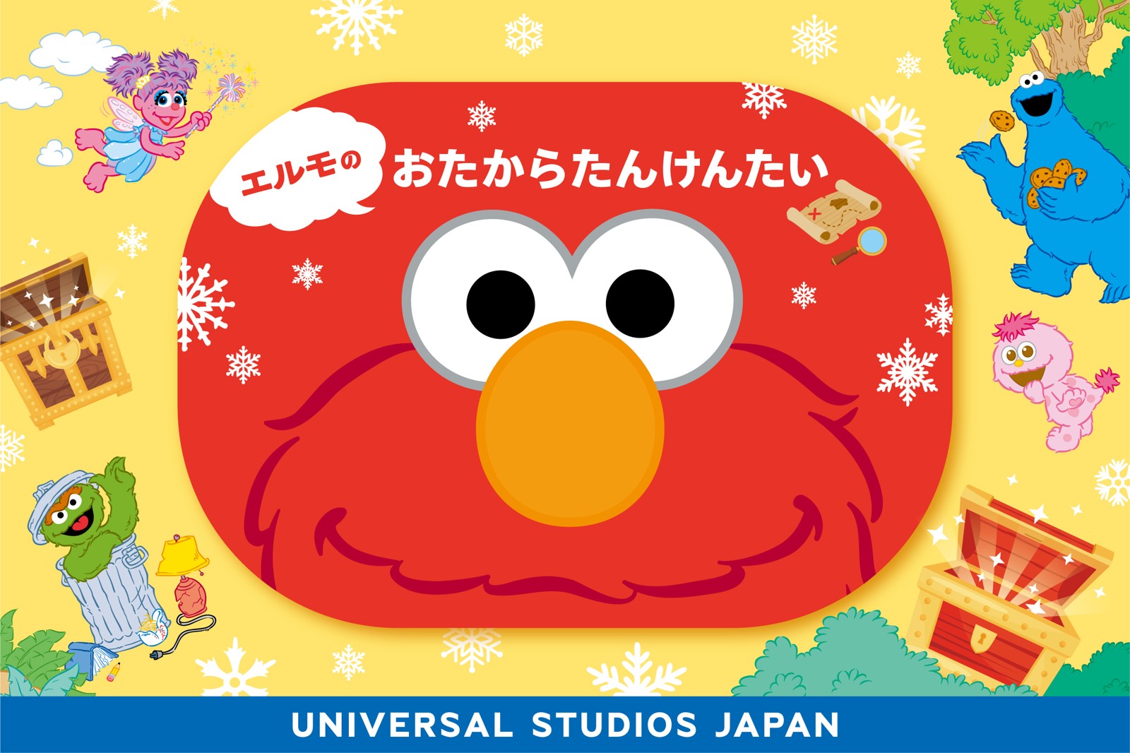 冬限定ミッションラリー「エルモのおたからたんけんたい」