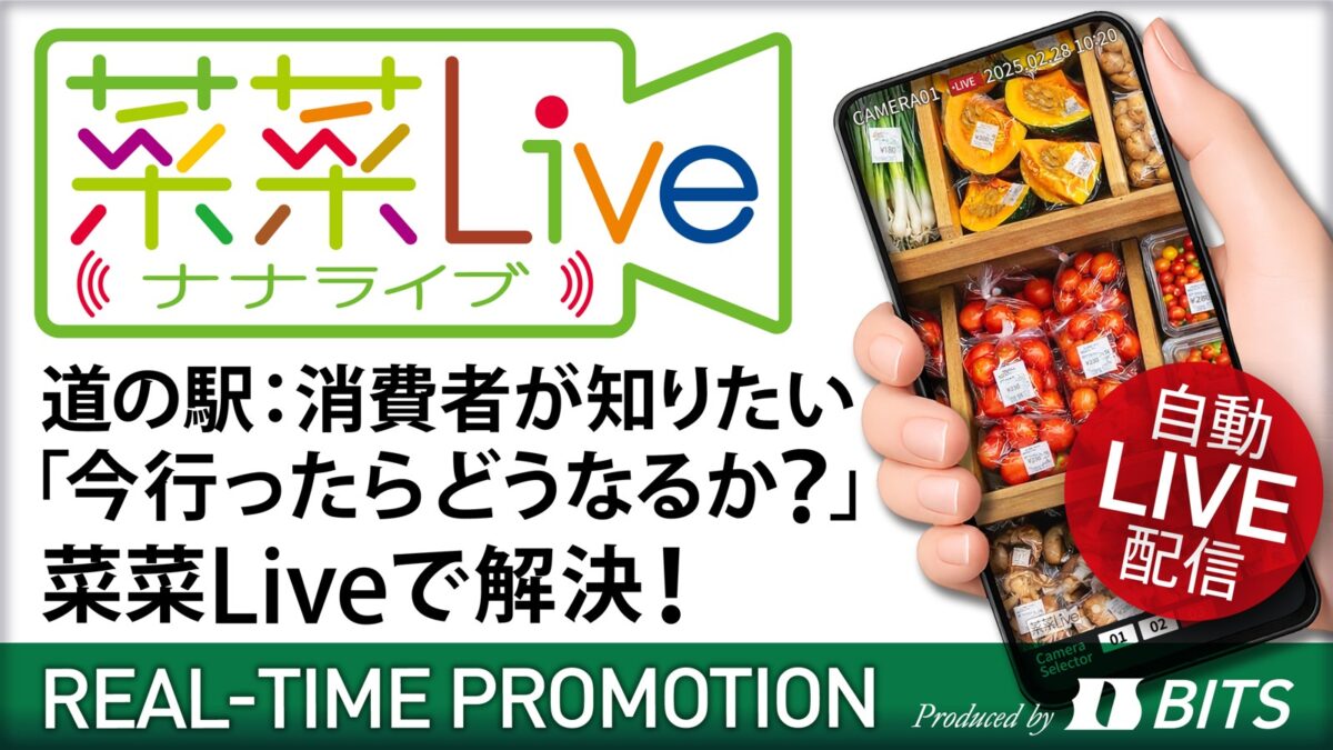 菜菜Live
