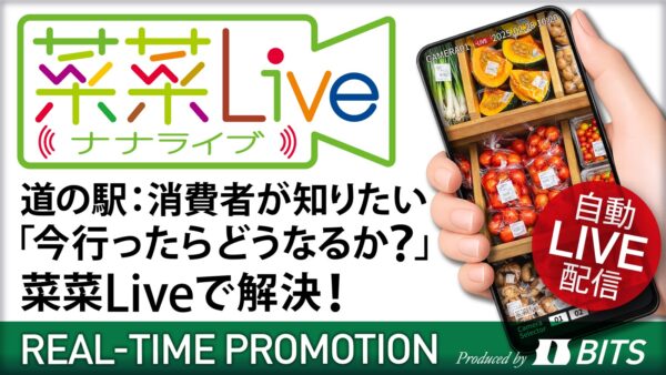菜菜Live