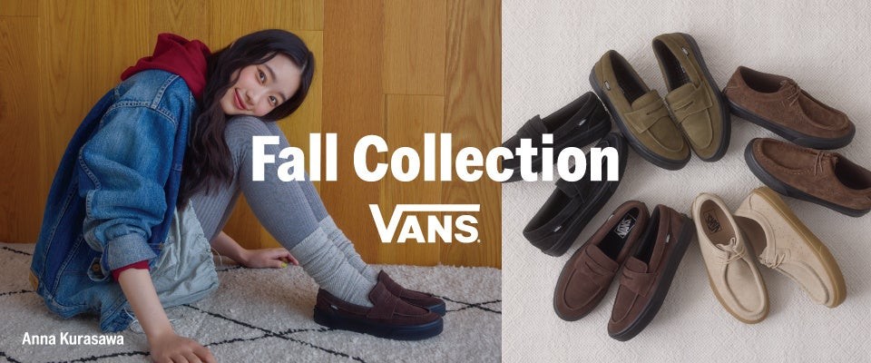 Vans Fall Collection ビジュアル