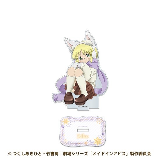 リコのアクリルスタンド