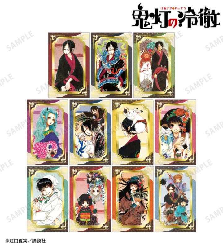 猫好好 アクリルマスコット