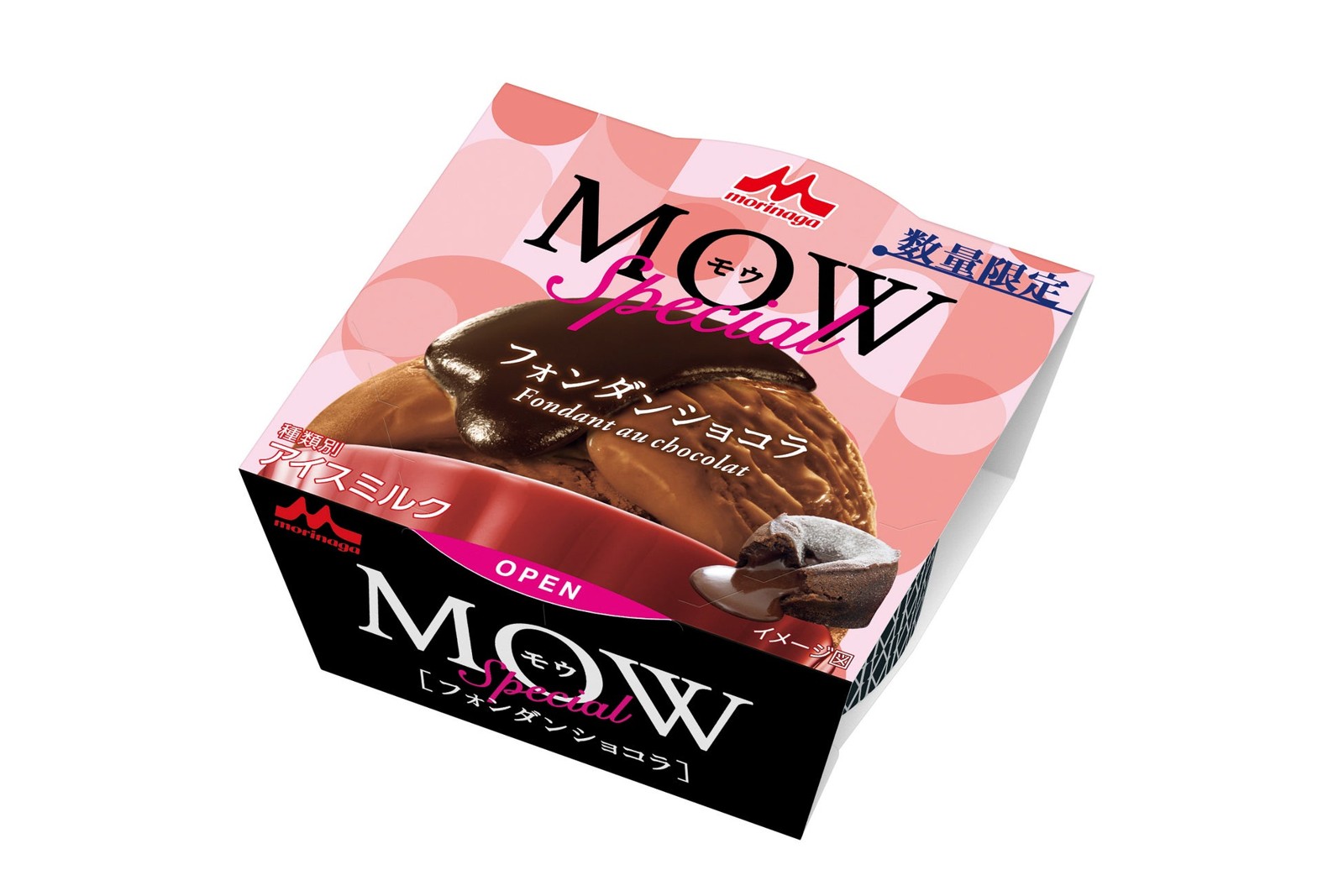 MOW Special フォンダンショコラのパッケージ