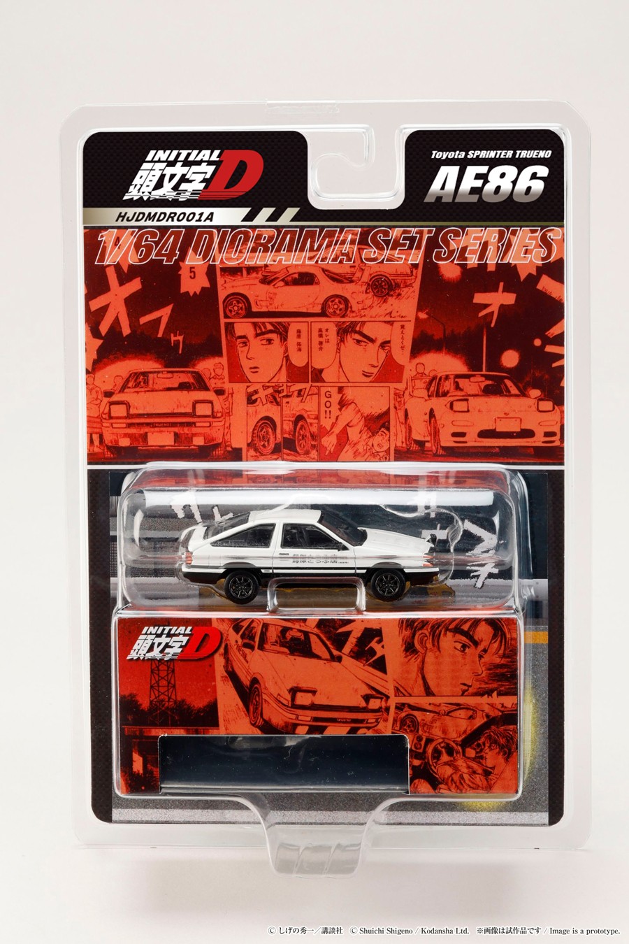 HJDMDR001A AE86 頭文字D 1/64 ジオラマセットミニカーのパッケージ