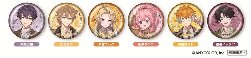 缶バッジ全6種