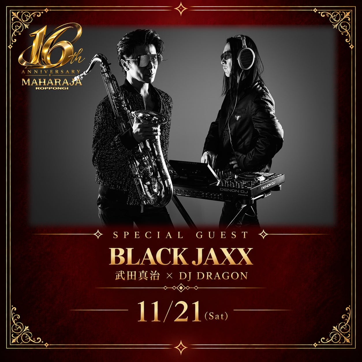 BLACK JAXX（武田真治 × DJ DRAGON）