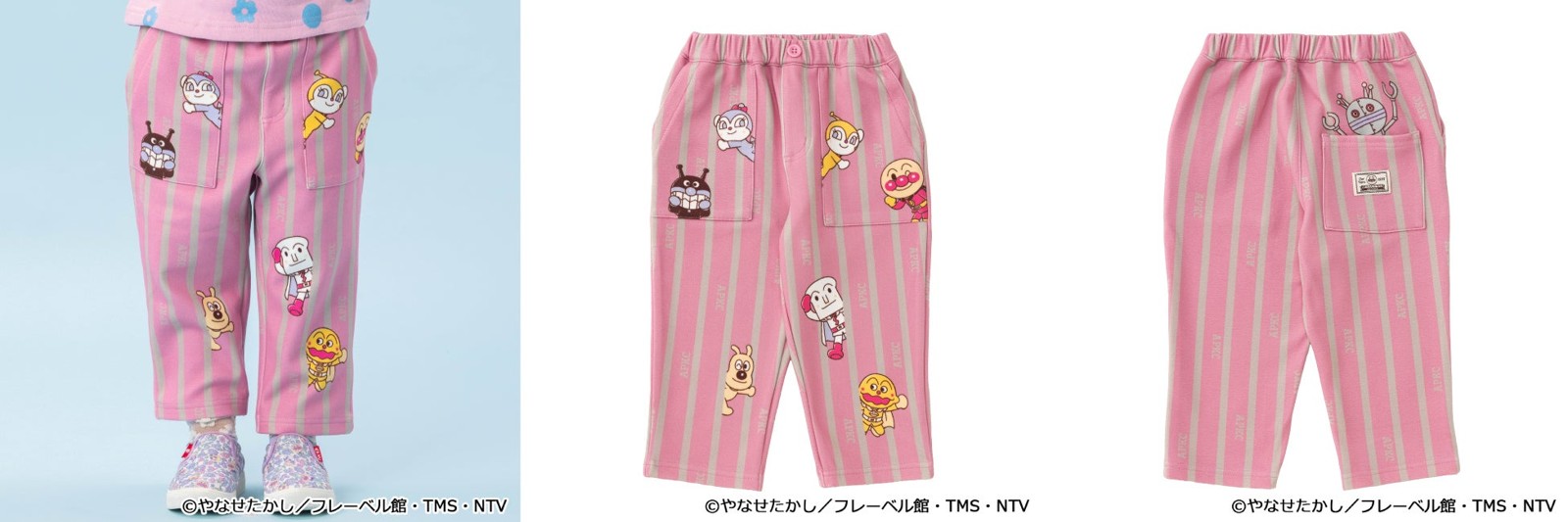 ひょっこりストライプパンツ ピンク