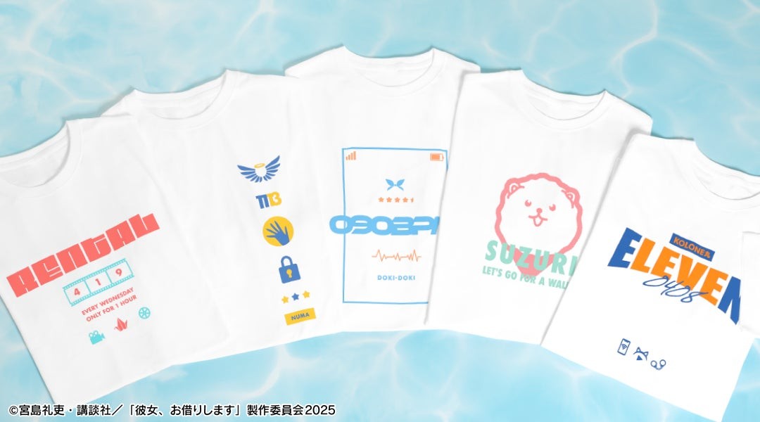 arti-mate 第2弾 着用BIGシルエットTシャツ5種