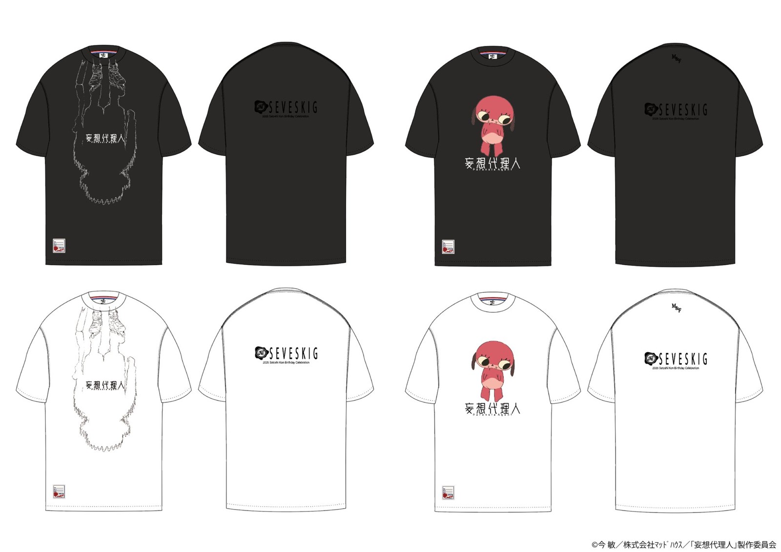 「妄想代理人」TEE SHIRT 2型の前後