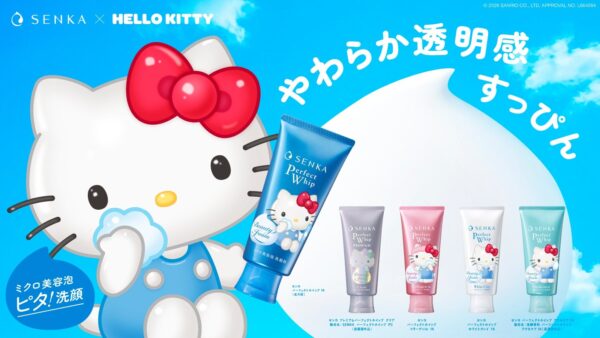 SENKAとハローキティの限定デザイン全5種