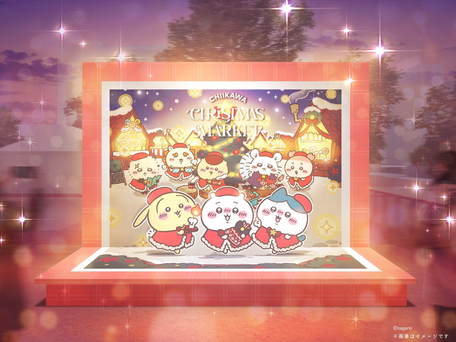 巨大なポップアップ風クリスマスカードのイメージ