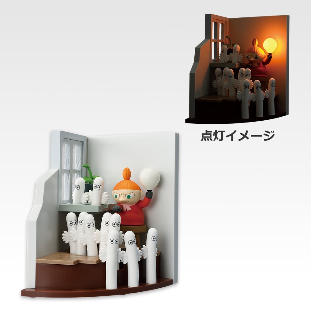 A賞 ルームライト