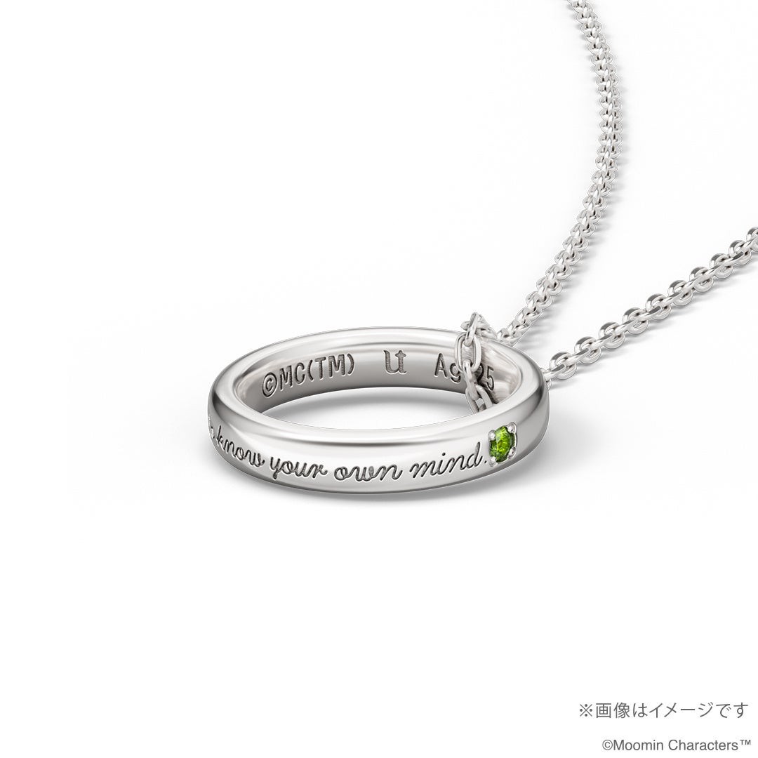 スナフキン メッセージリングネックレスの外周刻印とペリドット