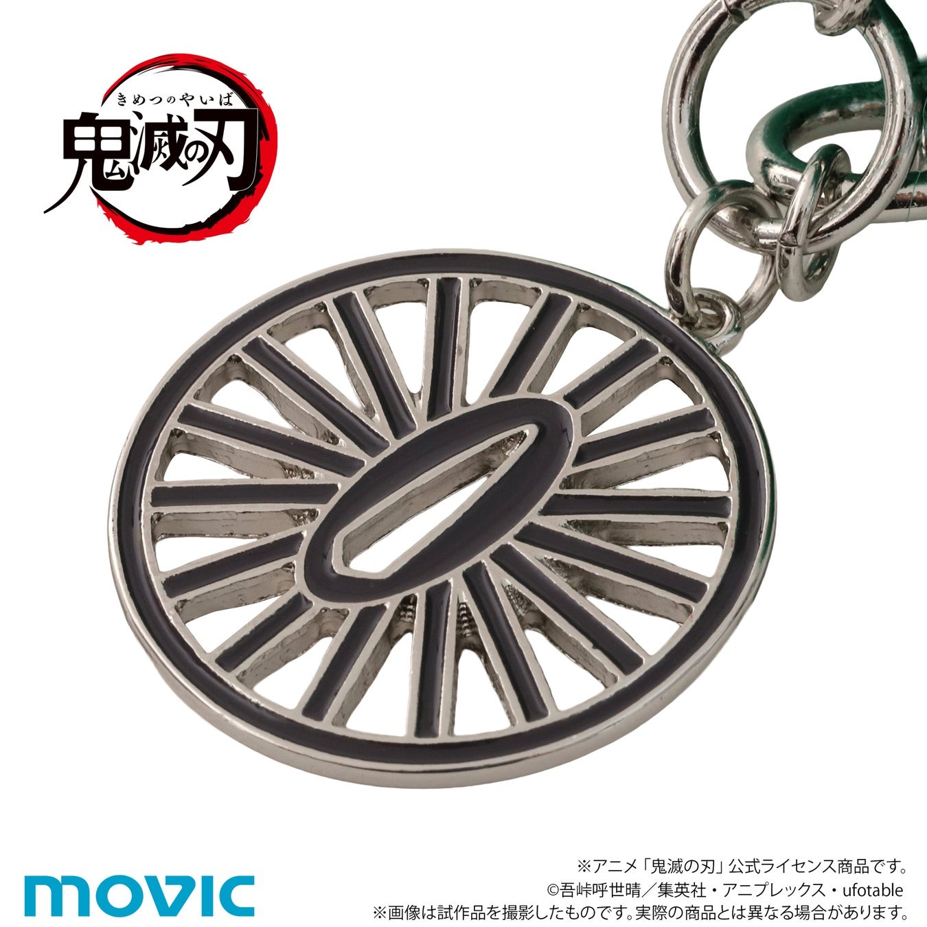 円形チャームの拡大