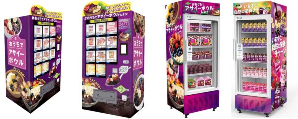 フルッタフルッタのアサイー自動販売機とショーケース型自動販売機