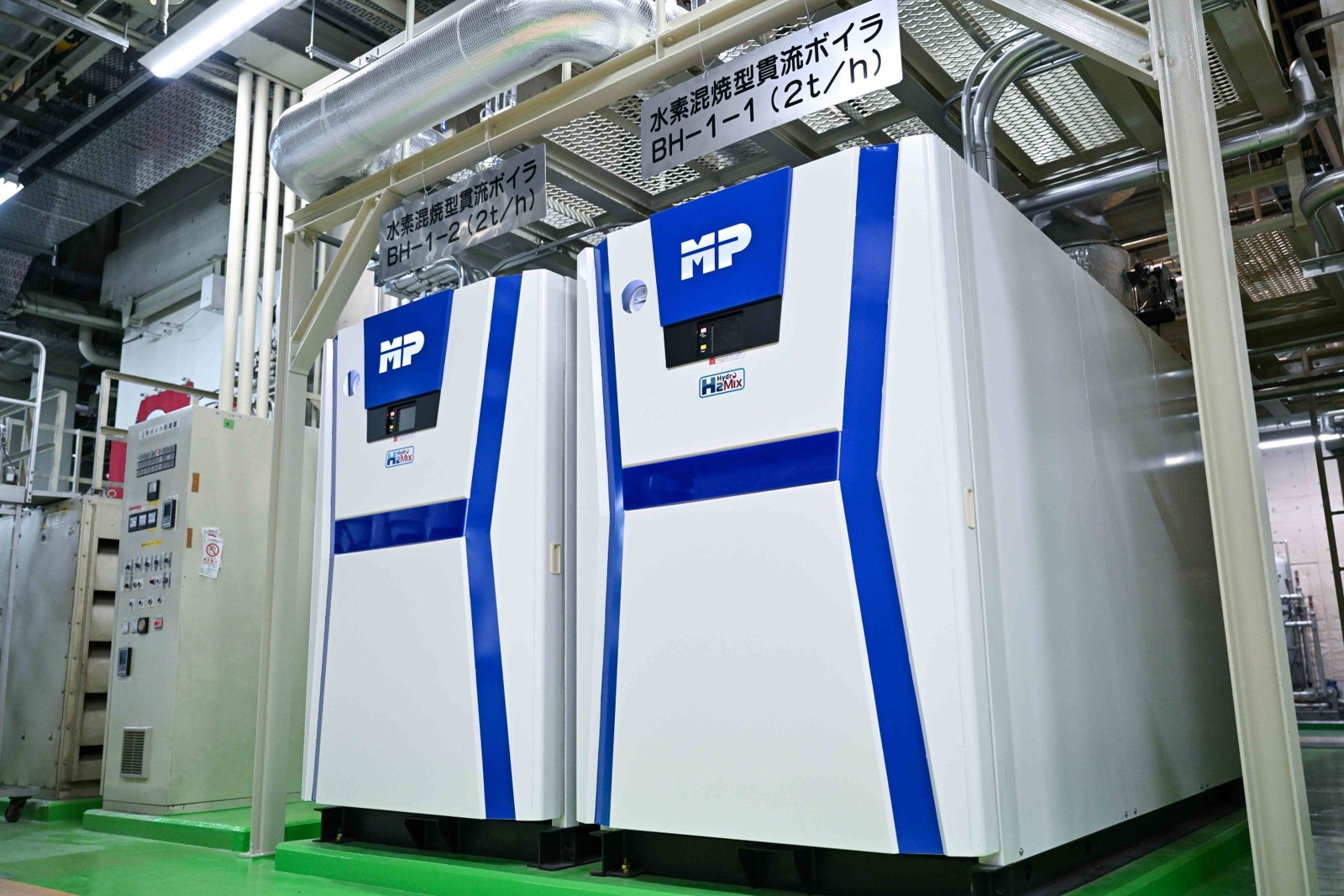水素混焼型貫流ボイラー