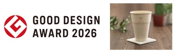 GOOD DESIGN AWARD 2026のマークと、サッポロビール「もるたん」紙製タンブラー