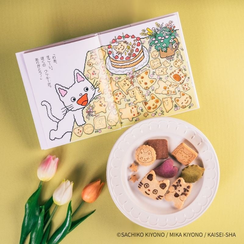 「ノンタンのたんじょうび」クッキー缶