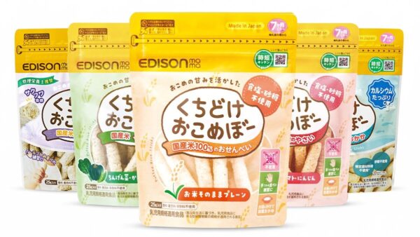 くちどけおこめぼー 5種類のパッケージ