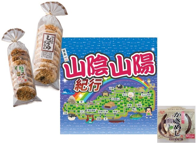 山陰山陽四国物産展の山陰山陽の菓子とかきめし