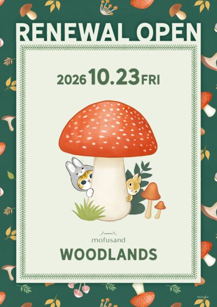 mofusand WOODLANDS 告知ビジュアル