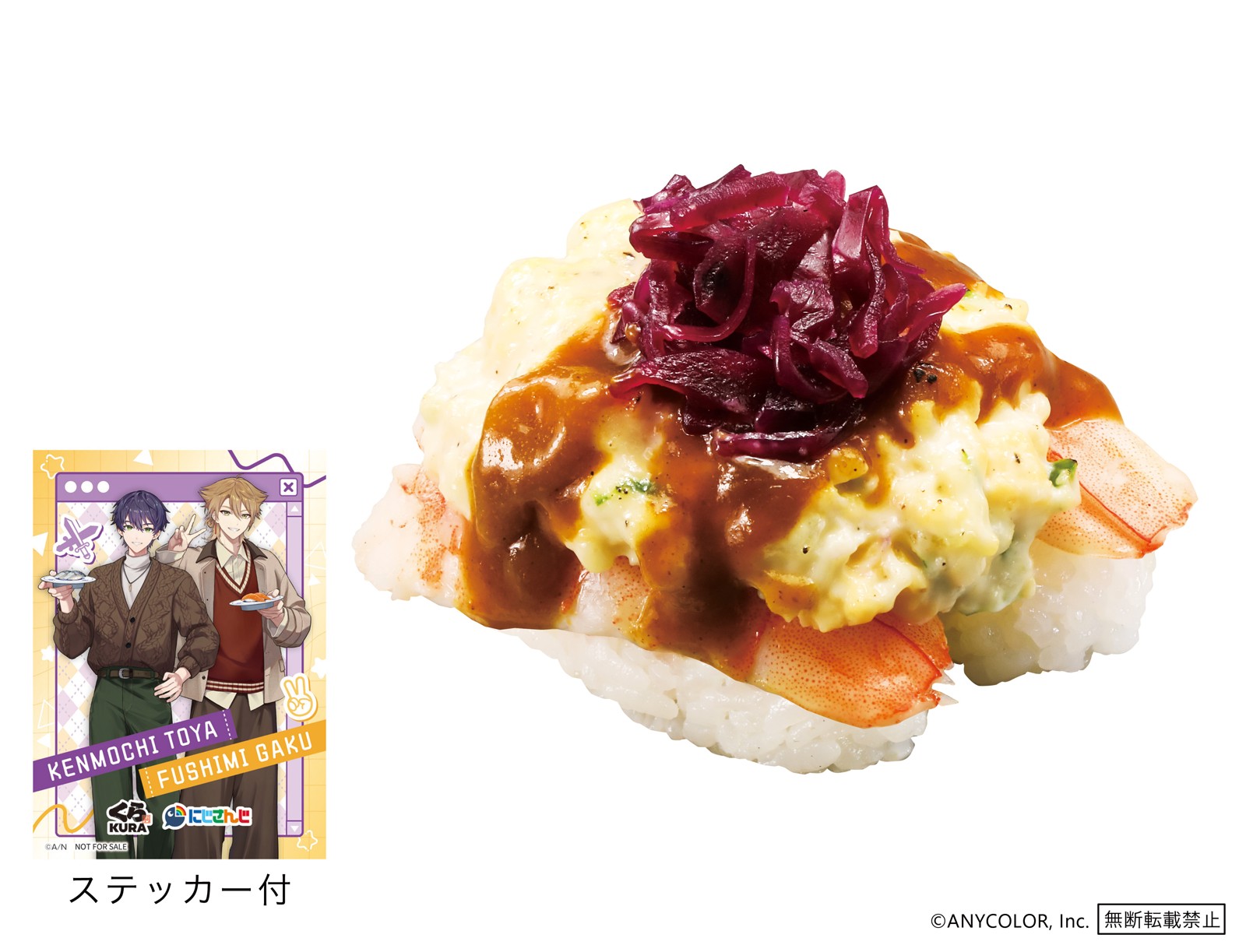 咎人のえびカレータルタル
